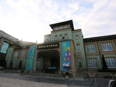高雄市立歷史博物館